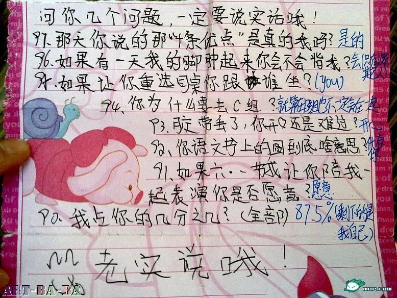 {微笑作文400字六年级要写学生的}.