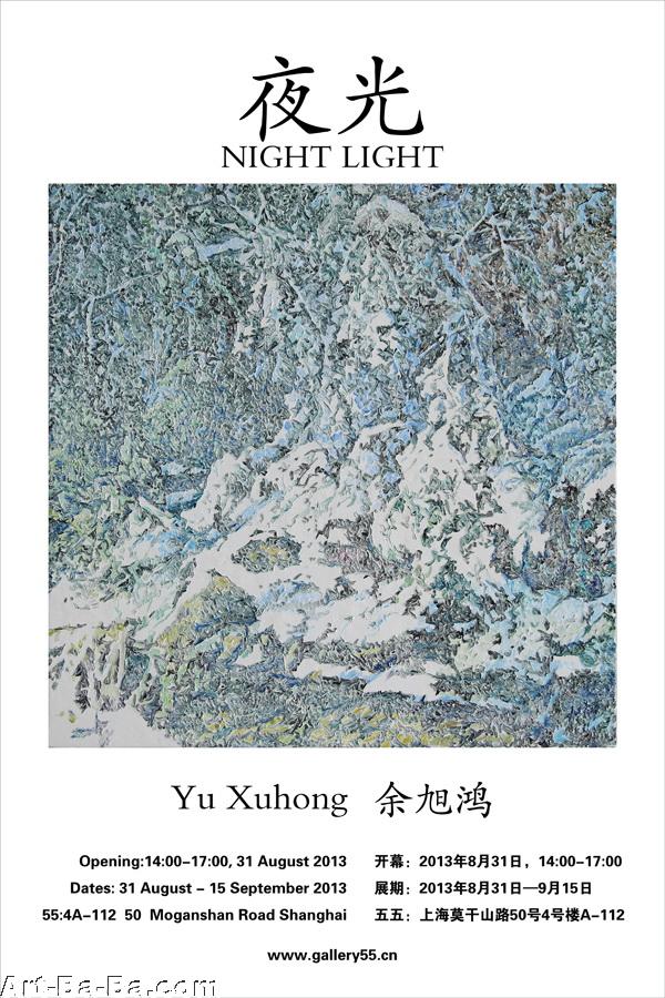 浜斾簲锛氫